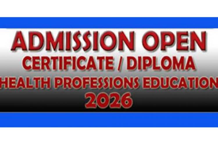 Admission CHPE-DHPE 2026-2