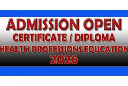 Admission CHPE-DHPE 2026-2